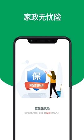 上户截图