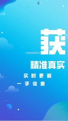 淘单单截图