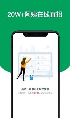 上户截图