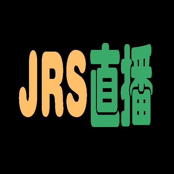 jrs直播