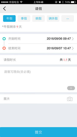 友人才