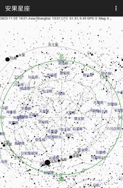 安果星座截图