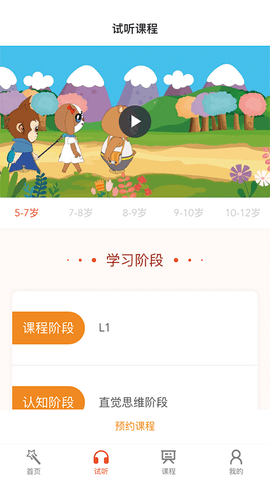 麦吉方舟截图