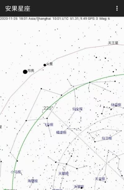 安果星座截图