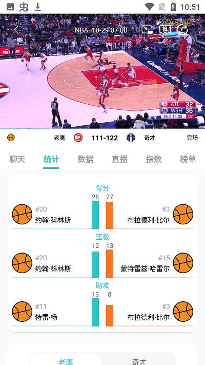 袋鼠直播体育