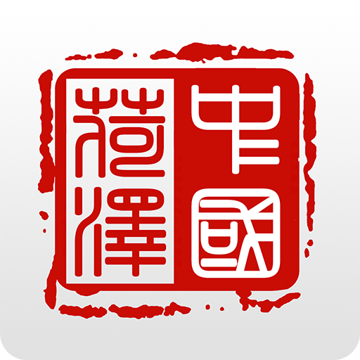 菏泽政务服务