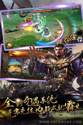 三国传奇威力加强版最新安卓版