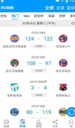 来球网jrs(官网版)v1.0.0截图