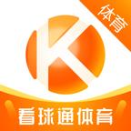 看球通体育v1.0.0