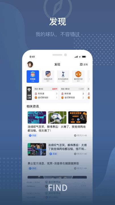 24看球网nba直播v1.0.0截图