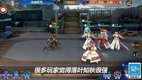 阿拉德SSR截图