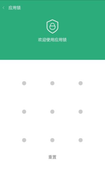 小J应用锁