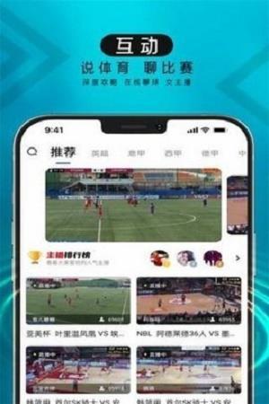 波波球最新版截图