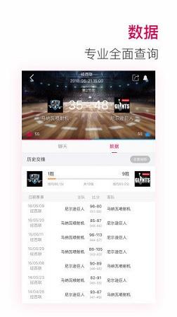 88直播最新版截图
