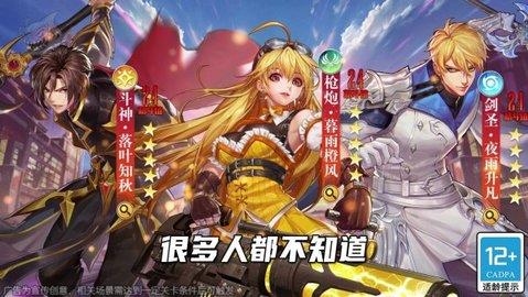 阿拉德SSR截图