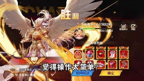 阿拉德SSR截图