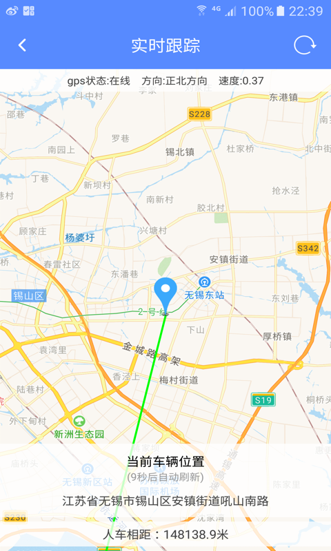 欧峰电动截图