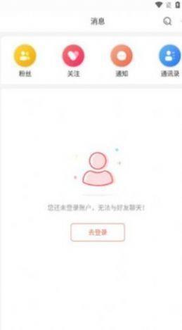 看球吧v1.0.0截图