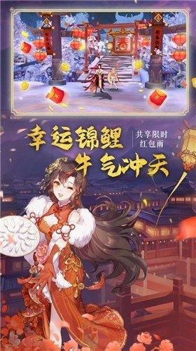 妖神劫狐倾天下截图