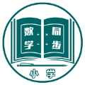 小学数学辅导