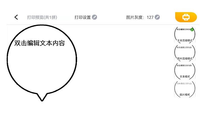 墨矽