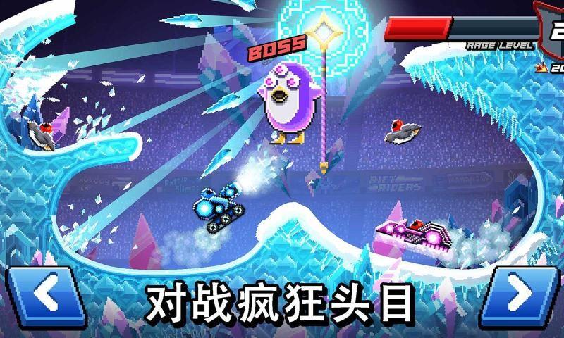 撞头赛车