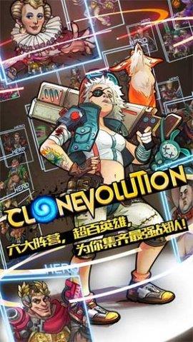 克隆战争截图