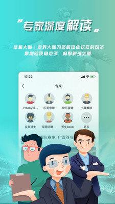 乐鱼v3.5.2