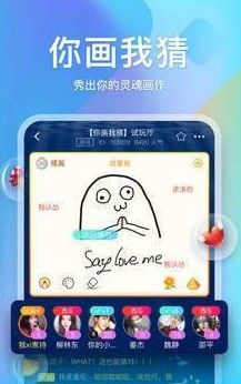 小金鱼语音截图