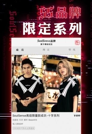 SoulSense手机版截图