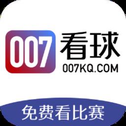 007看球体育直播平台