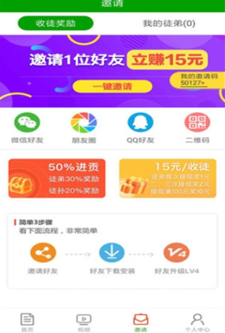 骆驼网截图