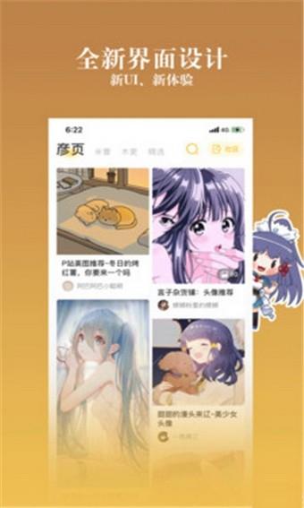 177漫画社最新免费版截图