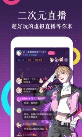 左左漫画正版截图