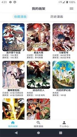 MyComic永久免费版截图