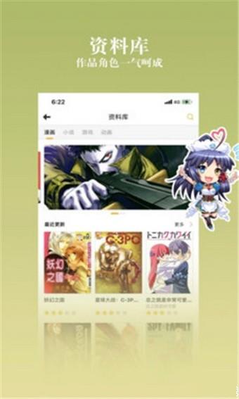 177漫画社最新免费版截图