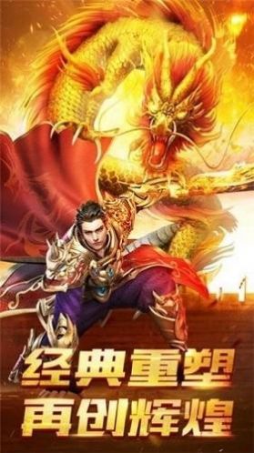 铭文三职业传奇手游截图