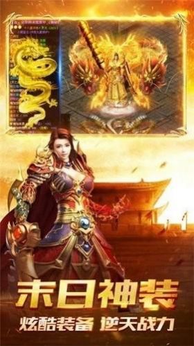 铭文三职业传奇手游截图