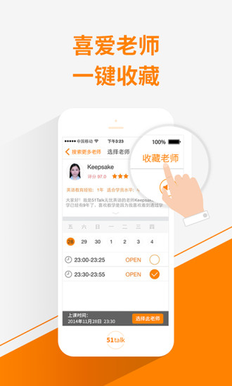 一格学科英语截图