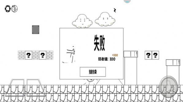 敢玩你就来截图