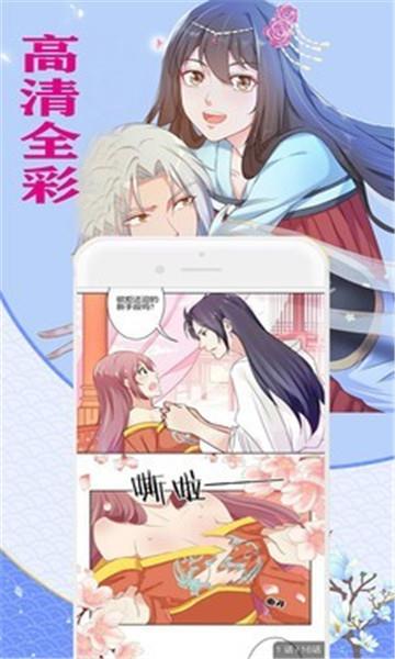 免费看漫画书城安卓版截图