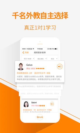 一格学科英语截图