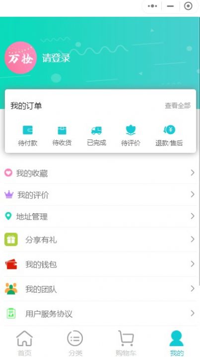 江西教育发布截图