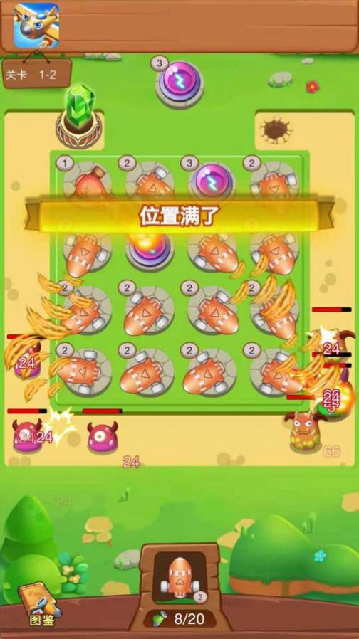 魔性小怪兽截图