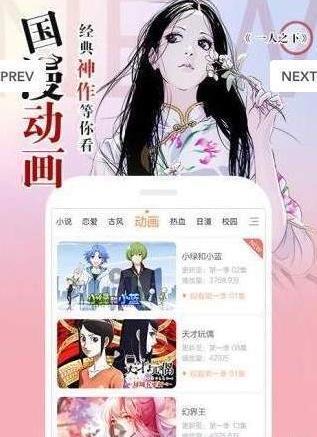 酱铺漫画免费版截图