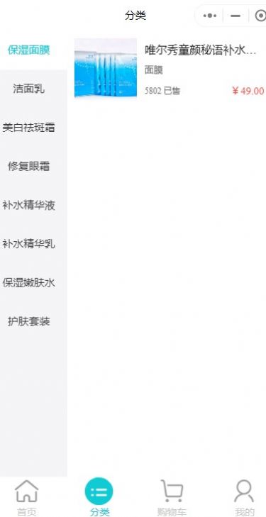 江西教育发布截图