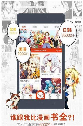 红狼漫画网破解版截图