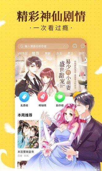 土时革漫画run away免费版截图