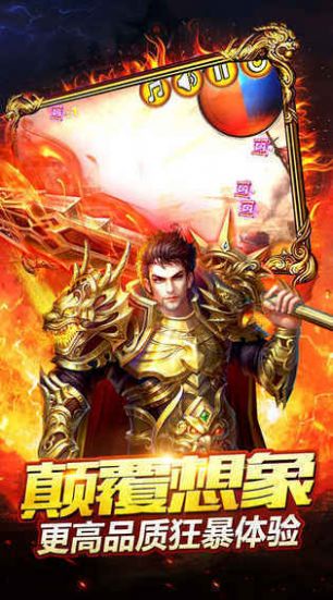 神雕传奇官方版截图