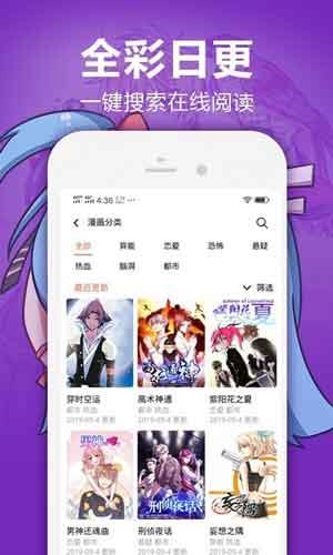 嘿嘿漫画污版截图